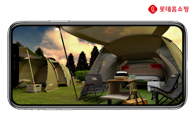 [사진1]롯데홈쇼핑, VR 기술 활용 가상 캠핑장 선봬