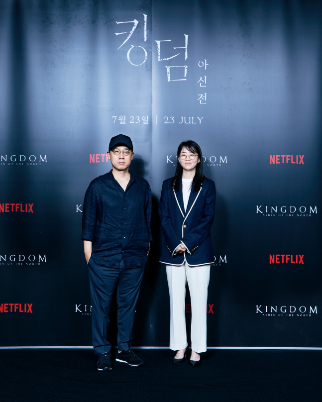 김성훈 김은희 작가