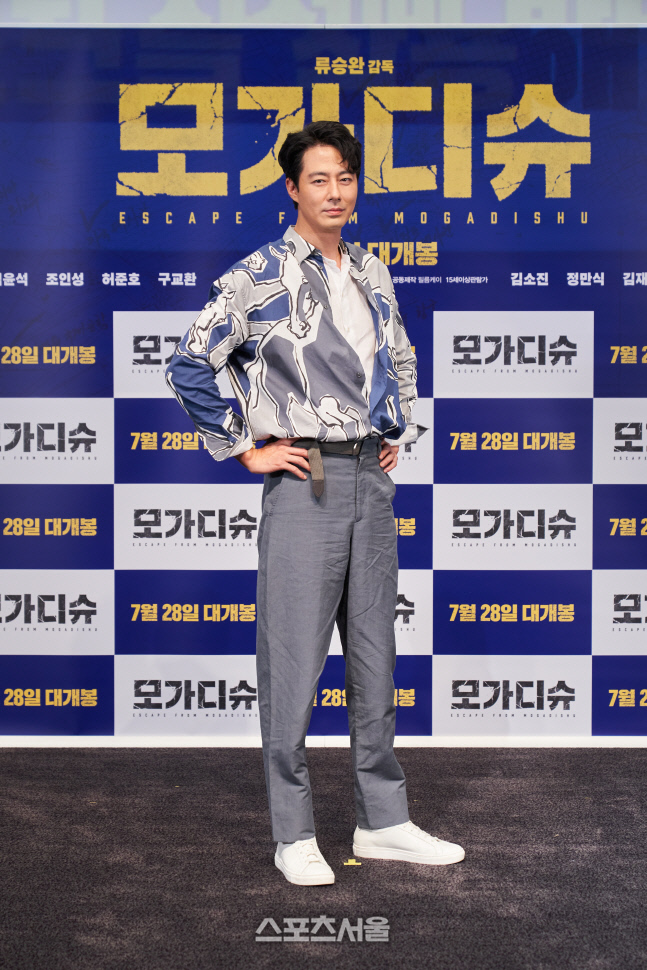 '모가디슈' 조인성 "김윤석·허준호 믿고 출연…역할 작아도 하고 싶었다"