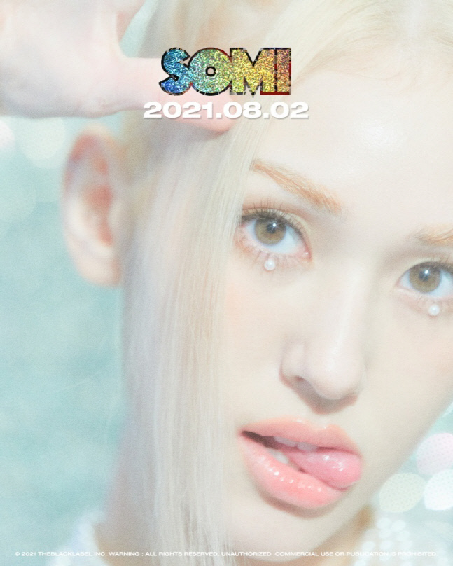 전소미, 신곡 '덤덤' 두 번째 티저 공개…화려X키치 다 잡았다