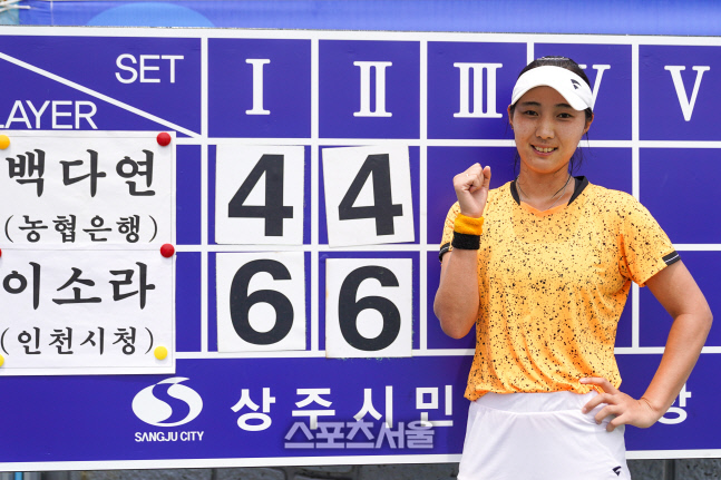 이소라, 백다연 돌풍 잠재우고 우승...남자는 이재문 정상 [상주오픈]