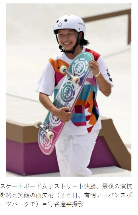 [2020도쿄] 일본, 스케이트보드서 13세 최연소 금메달리스트 배출