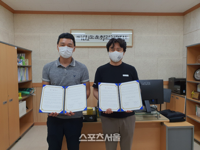 강진 청년협동조합 편들 업무협약