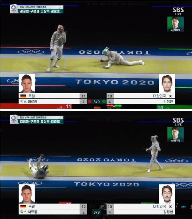 따라쟁이 하르퉁? 조롱아닌 심판에게 어필하려 재연!