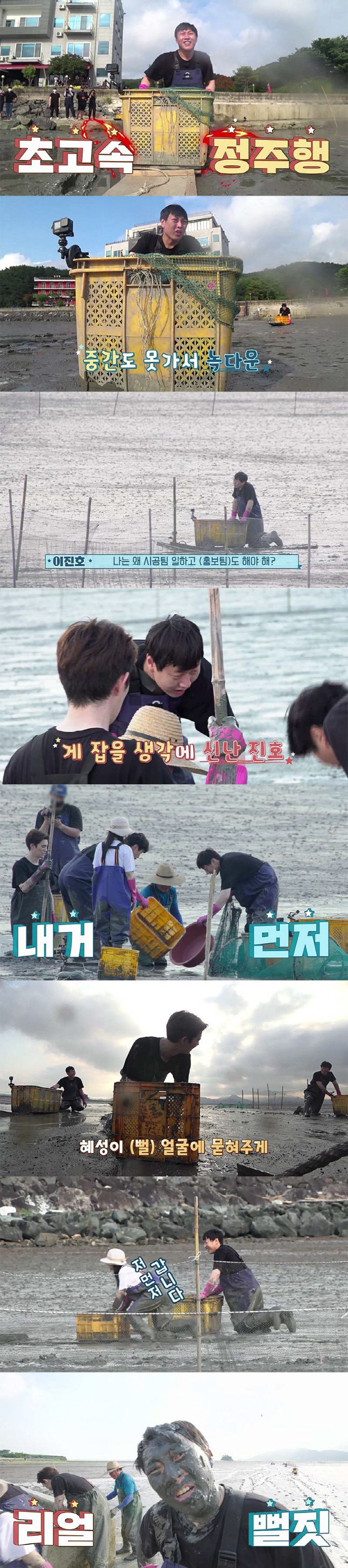 '우동클' 김수로 "이진호, 착한 줄 알았는데 장유유서 없다"