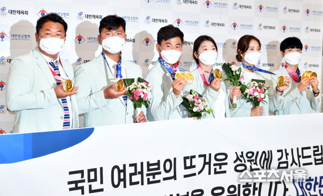 자랑스런 대한민국 양궁, 금메달 4개 쓸어담아[포토]