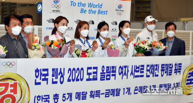 '동메달도 자랑스러워요!'[포토]