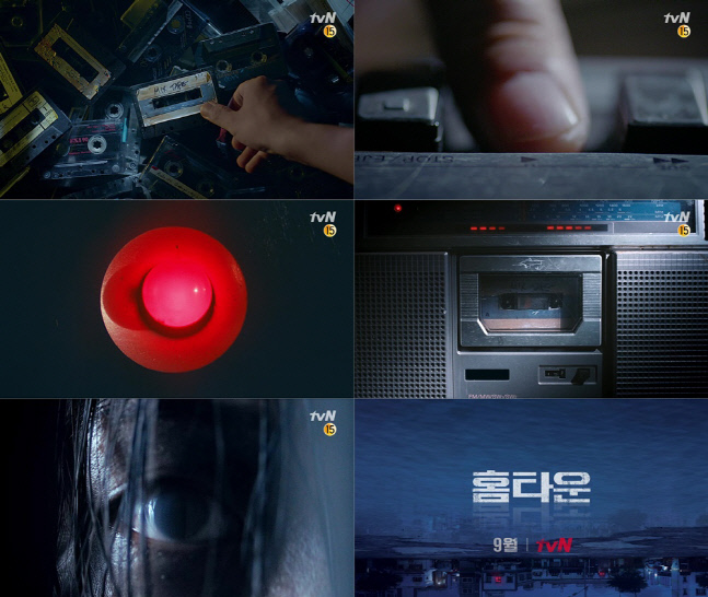 tvN 홈타운_레거시 티저 영상 공개