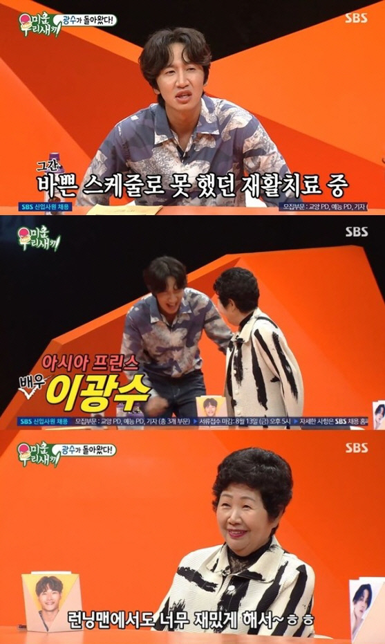 이광수