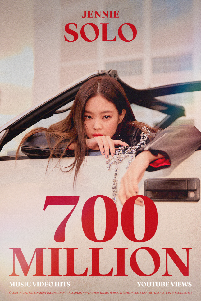 "최초+최고" 블랙핑크 제니 'SOLO' 뮤직비디오 7억뷰 돌파[공식]