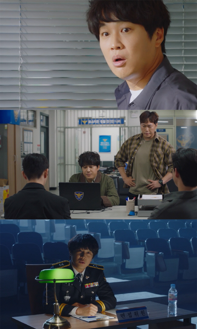 '경찰수업' 차태현, 열혈 형사 변신…진영과 관계 궁금증↑