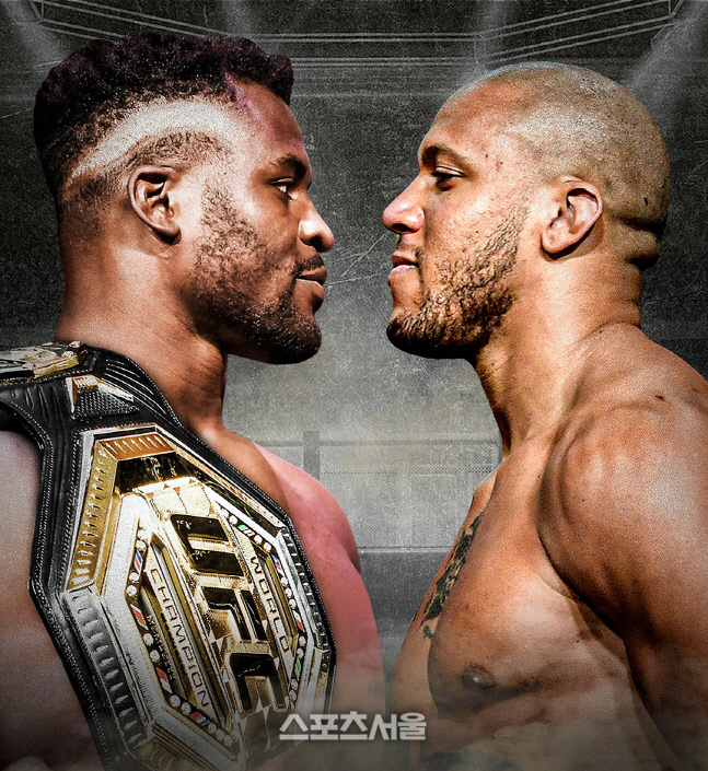 시릴 가네 프란시스 은가누