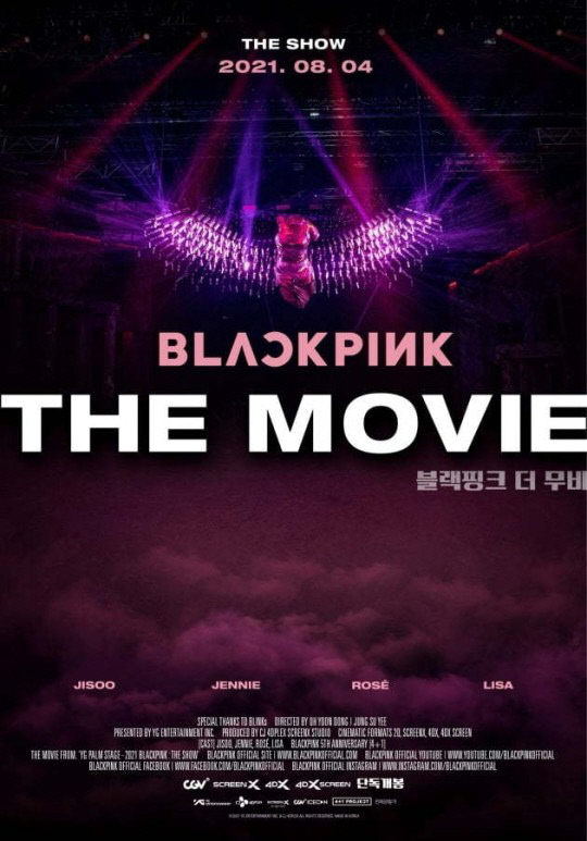 블랙핑크 더 무비