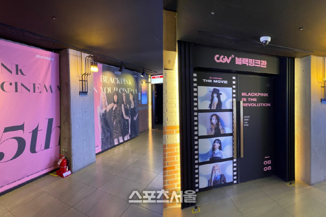 블랙핑크 영화