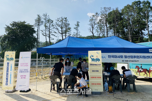 마사회, 말산업 국가자격 시험장에서 구인구직 상담 제공