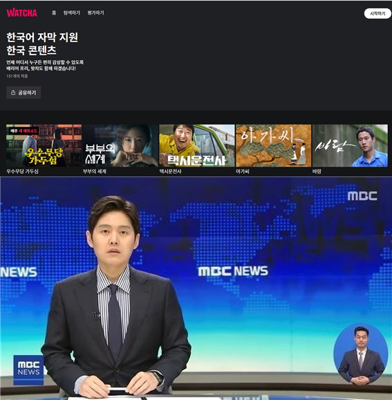 지상파 뉴스→OTT,  배리어 프리 박차 "한국어 자막 순차적 도입"[SS초점]