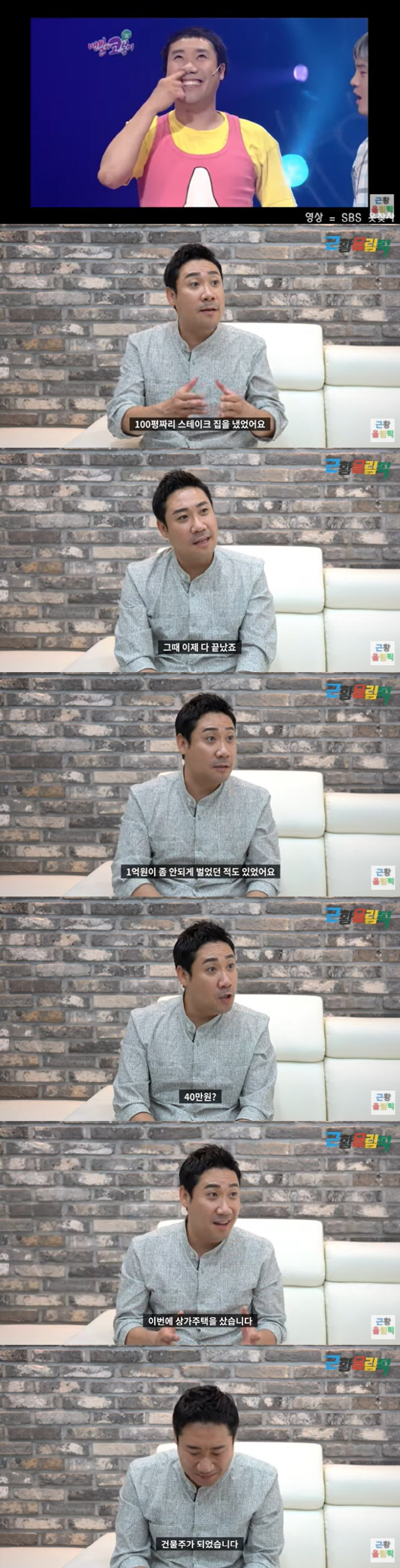 장재영