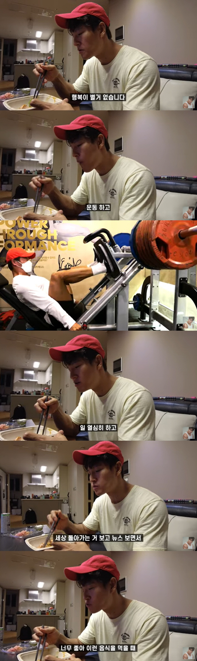 "행복 별 거 없다"…운동 중심인 김종국의 하루, 부위 아닌 브이로그(종합)