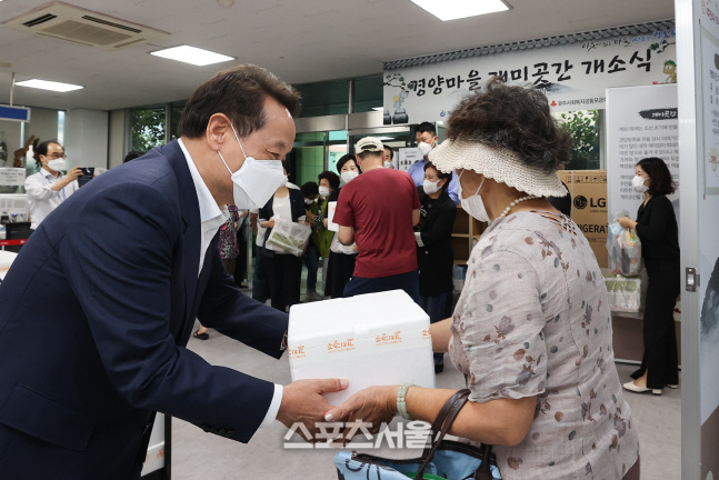 동구 계림1동 (계림1동)3