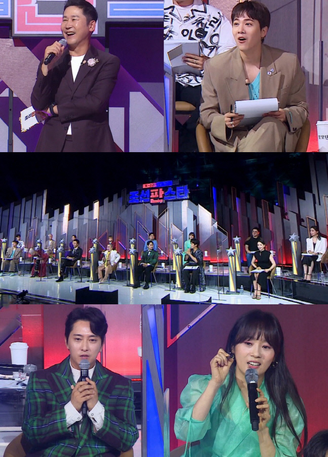 '빈센조' 그 남자, 춘향가 이몽룡 파격 변신…송중기도 인정('조선판스타')