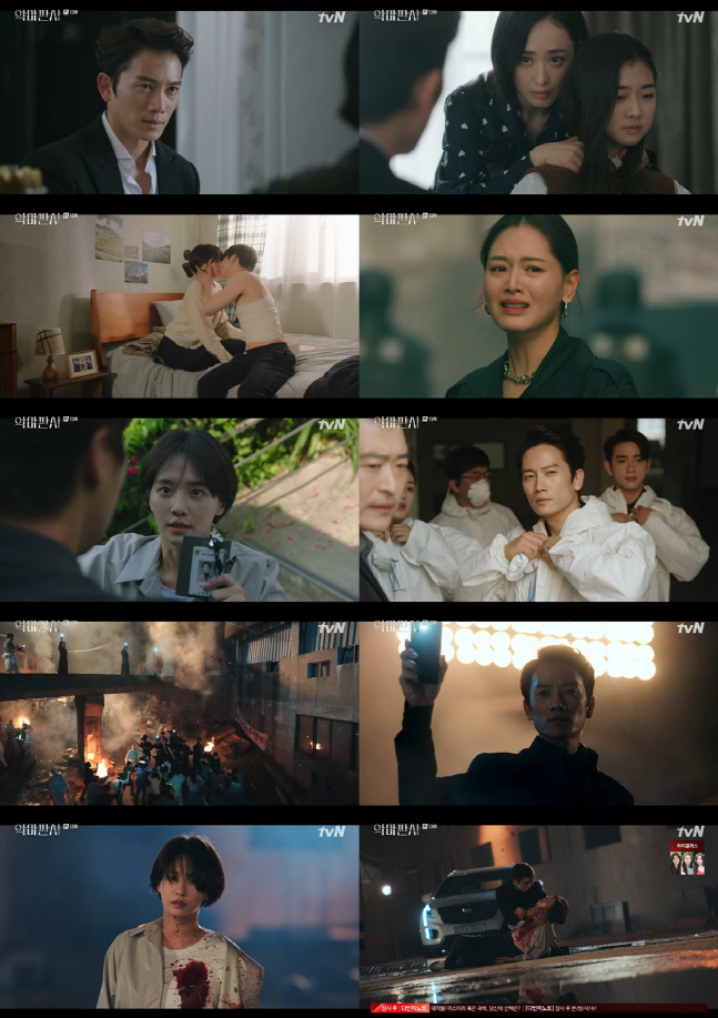(1) 210815 tvN 악마판사 지성X진영X김재경, 정부의 긴급조치 실상 폭로했다!