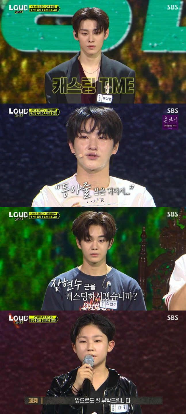 (0815) 라우드 우경준 최태훈 장현수 고키