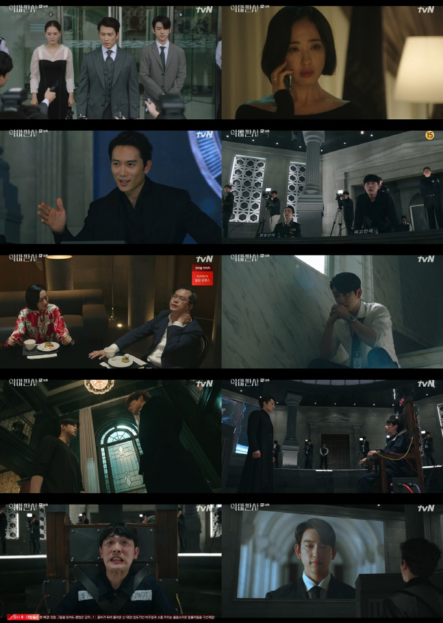 '악마판사' 진영, 시범재판의 조작 행위 전 국민 앞에 시인…지성 배신