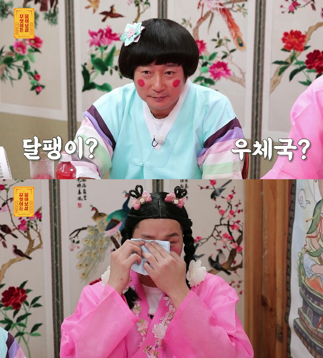 '물어보살' 냉정하게 조언하던 서장훈, 갑자기 눈물 흘린 사연