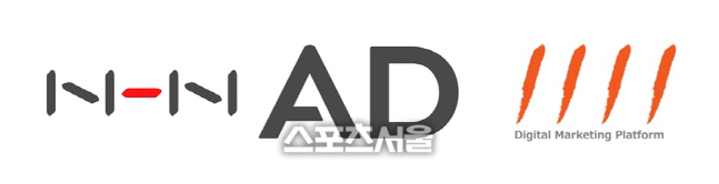 [NHN_이미지] NHN AD X 11시11분 CI