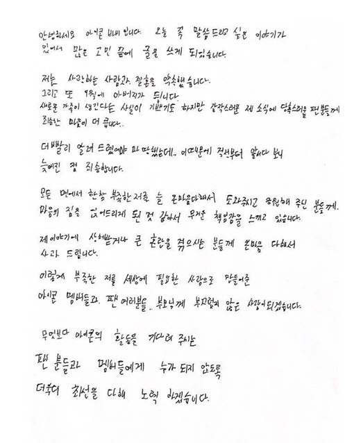 바비 자필