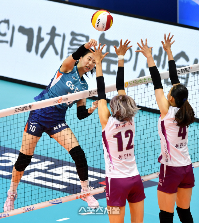 강타터트리는 GS 강소휘[포토]