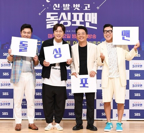 SBS, 오늘(24일) '신발 벗고 돌싱포맨' 外 2개 결방 "도쿄 패럴림픽 개회식" [공식]