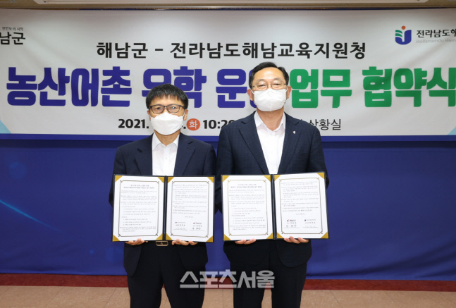 해남군, “농산어촌 유학도 해남이 좋아요” 해남유학생 11명 대폭 증가