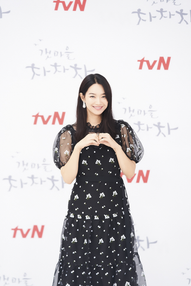 '갯마을 차차차' 신민아 "김선호와 호흡 너무 좋아, 부담감보다 힘내 촬영"