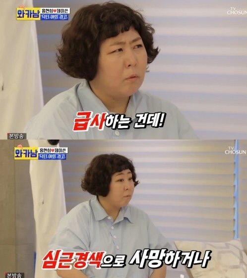 신기루