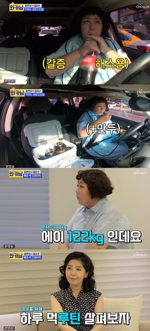 신기루