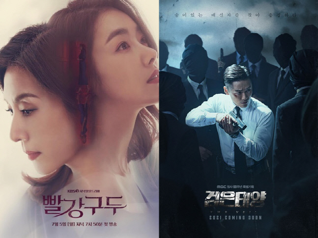빨강구두 검은태양