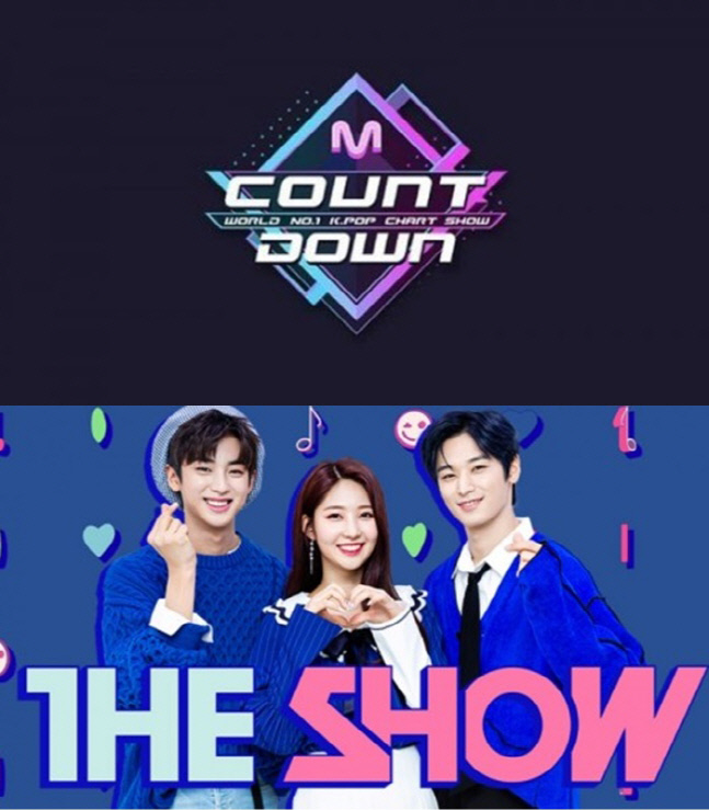 음악방송