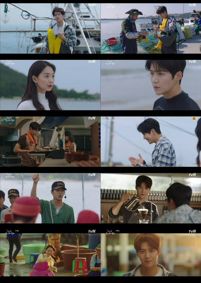 '갯마을 차차차' 김선호, 신민아와 티키타카 로맨스 서막