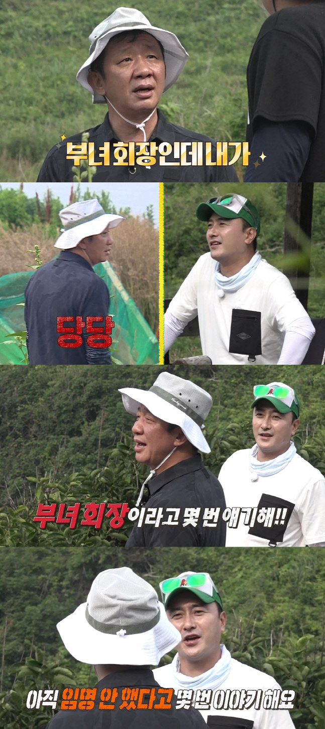 '안다행' 허재, 황도 '청년회장' 안정환 이어 '부녀회장' 등극