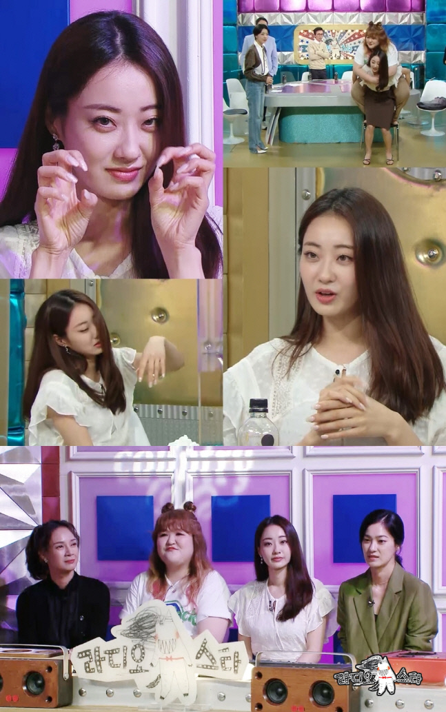 라디오스타 경리