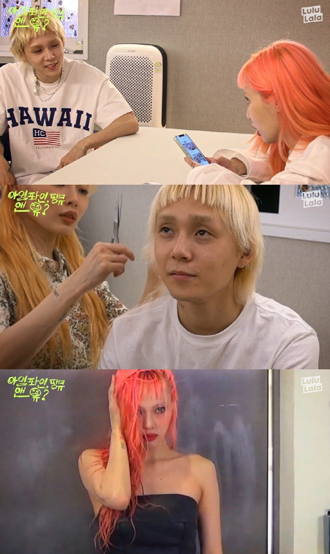 현아♥던, 6년차 커플의 리얼한 일상 공개 "사랑은 던처럼"