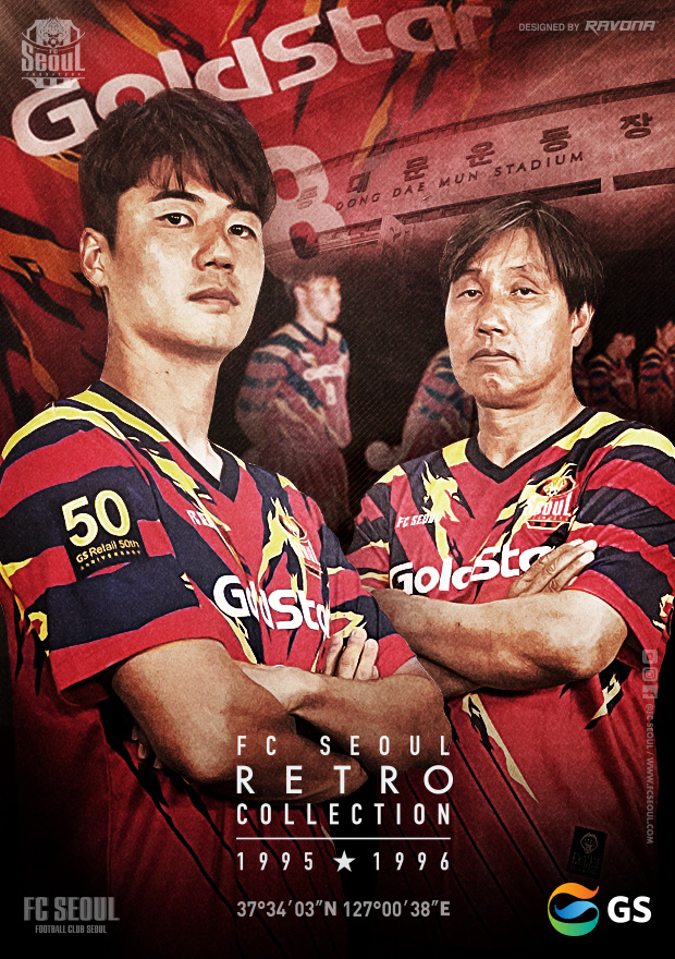 FC서울_GS리테일 50주년 기념 스페셜데이 개최