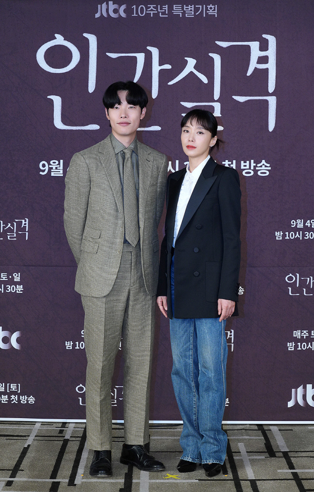 "5년만 복귀 떨려" 전도연·류준열 '인간실격', 안방 돌아온 '믿보배'[종합]