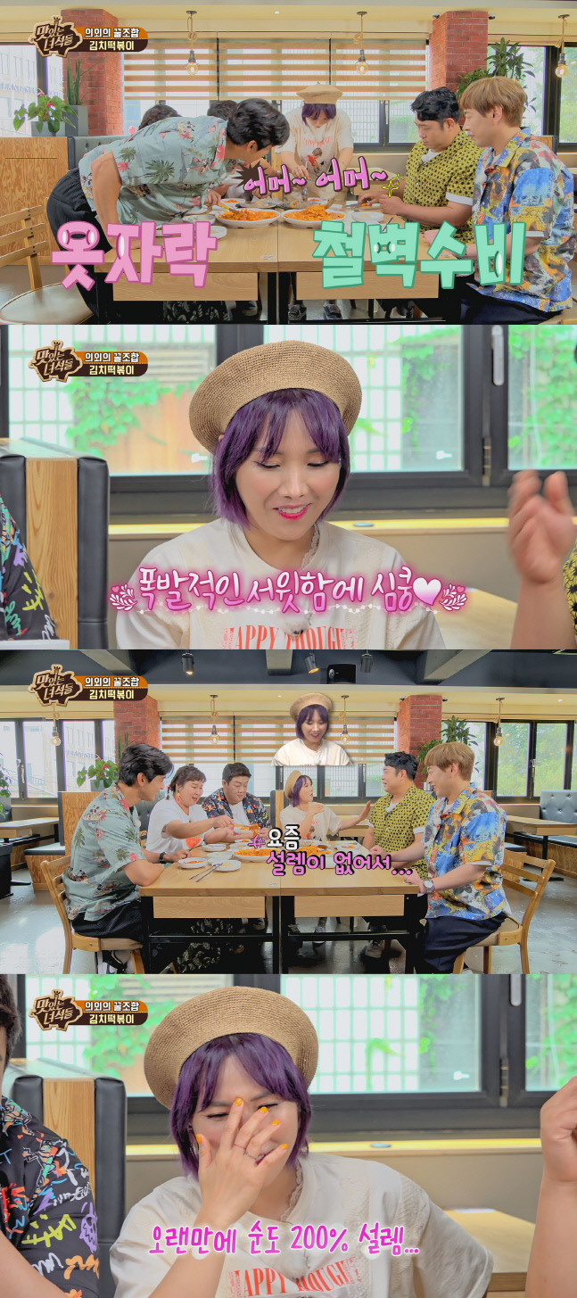 구본승X신봉선X이진호, '맛녀들' 절친 특집 출연…신봉선 "오랜만에 설렜다"