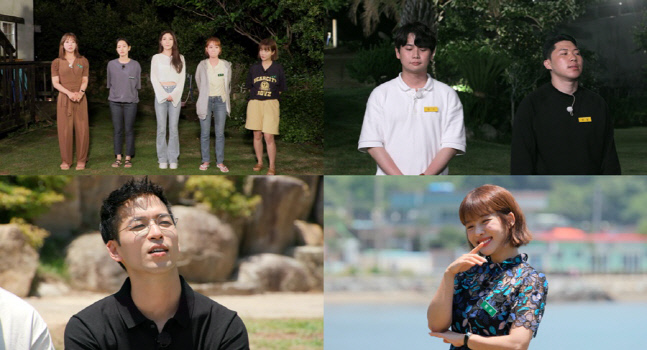 나는솔로_9회예고