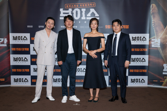 "피해자, 위안되길" 변요한·김무열 '보이스', 보이스피싱 백신 영화 탄생[종합]