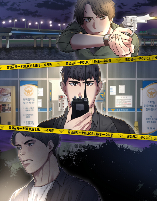 '시그널', 웹툰 제작 확정…김혜수·이제훈·조진웅 캐릭터 스틸 공개