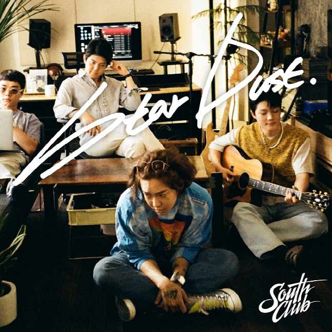 사우스클럽, 오늘(9일) 신곡 '별이 빛나는 밤에' 발매…남태현 자작곡