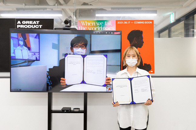 클래스101 X KT 비대면 MOU 협약식 현장